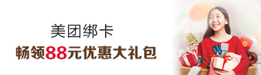 瑞幸,羊毛,返现,优惠 瑞幸,羊毛,返现,优惠