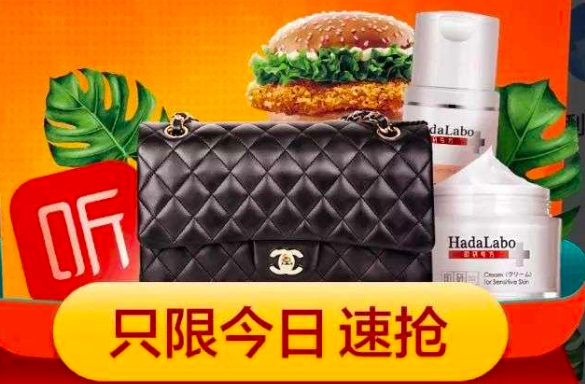 瑞幸,羊毛,返现,优惠 瑞幸,羊毛,返现,优惠
