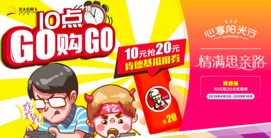 信用卡业务不良额陡增4成!浦发银行还能“发”吗?