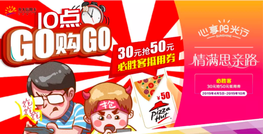 信用卡业务不良额陡增4成！浦发银行还能“发”吗？