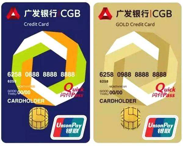 信用卡,业务,浦发银行,业绩,收益 信用卡,业务,浦发银行,业绩,收益