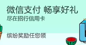 信用卡,业务,浦发银行,业绩,收益 信用卡,业务,浦发银行,业绩,收益