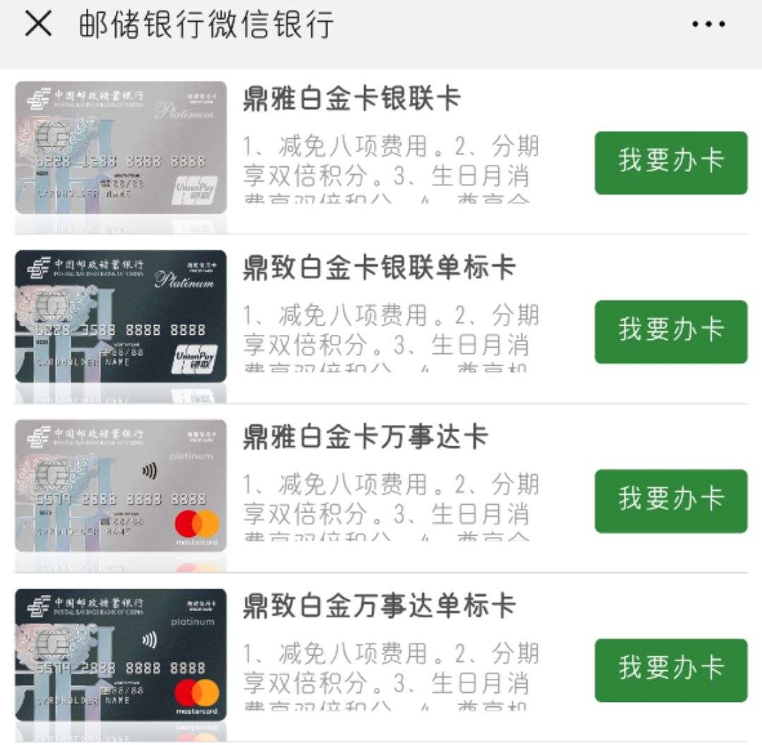 光大银行,电影票,优惠,借记卡,我爱卡 【光大银行借记卡】电影票满30立减10元