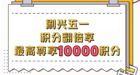 信用卡分期利弊有哪些？