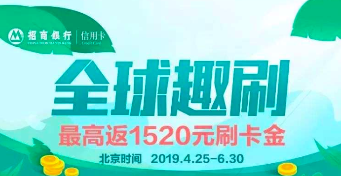 信用卡,分期,我爱卡,消费,银行 信用卡,分期,我爱卡,消费,银行