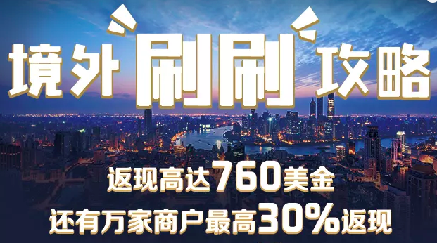 信用卡,分期,我爱卡,消费,银行 信用卡,分期,我爱卡,消费,银行
