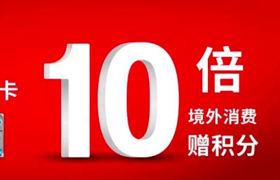 信用卡,分期,我爱卡,消费,银行 信用卡,分期,我爱卡,消费,银行