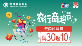 信用卡,分期,我爱卡,消费,银行 信用卡,分期,我爱卡,消费,银行