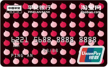 平安银行,肯德基优惠,信用卡优惠