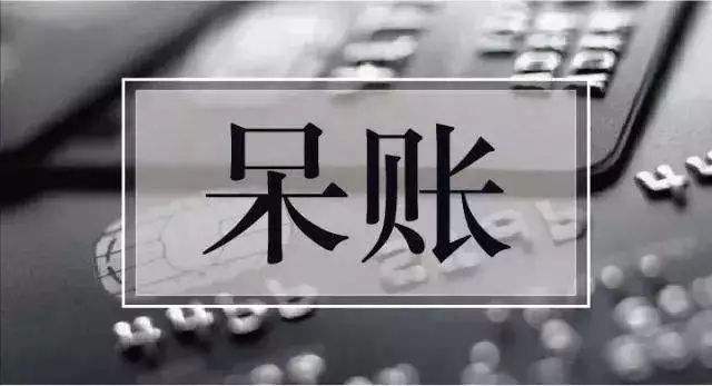 一季度上市银行净利润增速回升 不良率持续改善