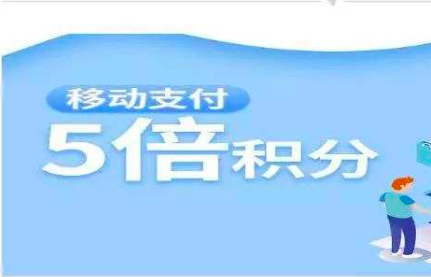 招商银行,9积分,瑞幸,咖啡,代金券 招商银行,9积分,瑞幸,咖啡,代金券