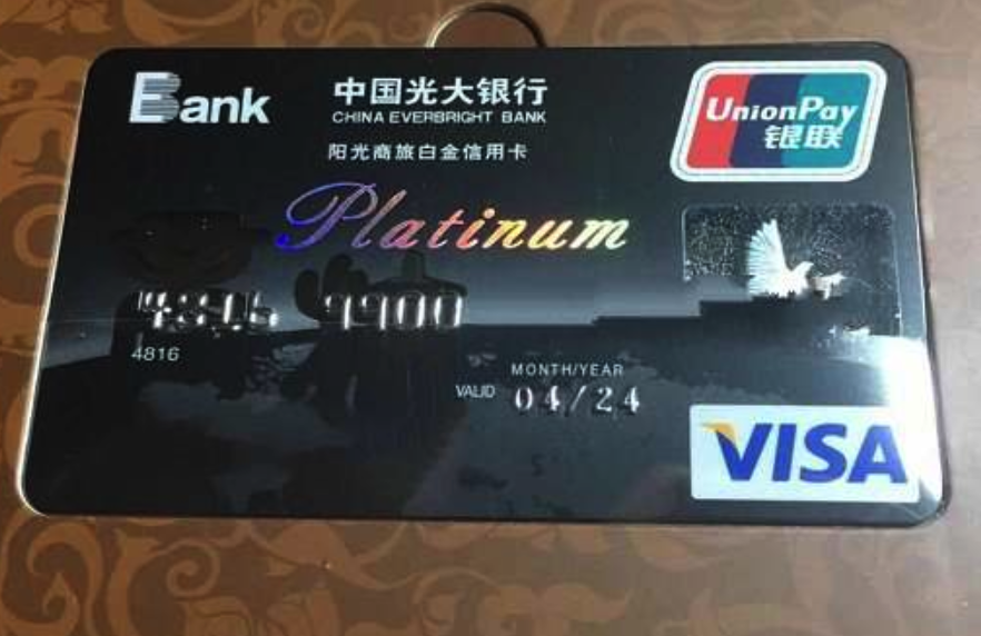 逾期,信用卡,银行,催收,额度,贷款,714 逾期,信用卡,银行,催收,额度,贷款,714
