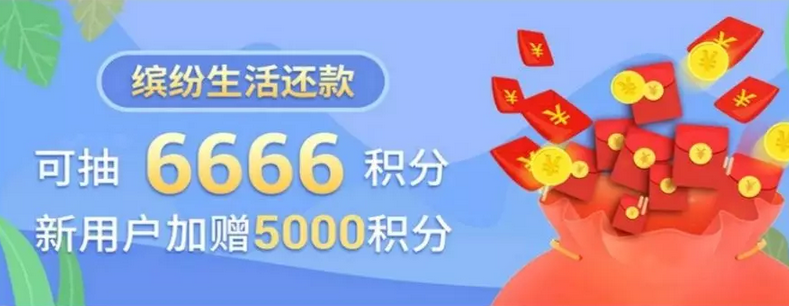 逾期,信用卡,银行,催收,额度,贷款,714 逾期,信用卡,银行,催收,额度,贷款,714