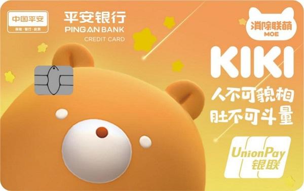 银联,积分,信用卡,优惠,消费 银联,积分,信用卡,优惠,消费