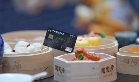 银联,积分,信用卡,优惠,消费 银联,积分,信用卡,优惠,消费