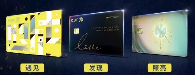 银联,积分,信用卡,优惠,消费 银联,积分,信用卡,优惠,消费