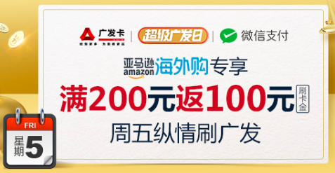 银行,民生,广发,信用卡,中信,浦发 银行,民生,广发,信用卡,中信,浦发