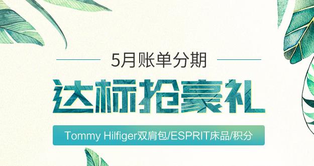 银行,民生,广发,信用卡,中信,浦发 银行,民生,广发,信用卡,中信,浦发