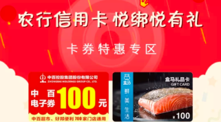 银行,民生,广发,信用卡,中信,浦发 银行,民生,广发,信用卡,中信,浦发