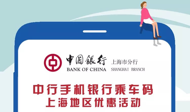 银行,民生,广发,信用卡,中信,浦发 银行,民生,广发,信用卡,中信,浦发