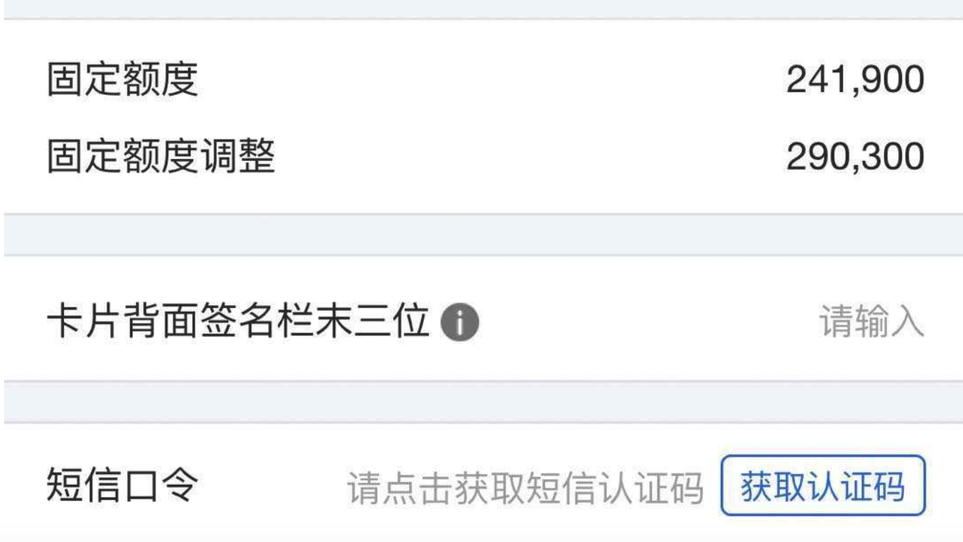 中国银行,APP,银联,公交车,我爱卡,优惠
