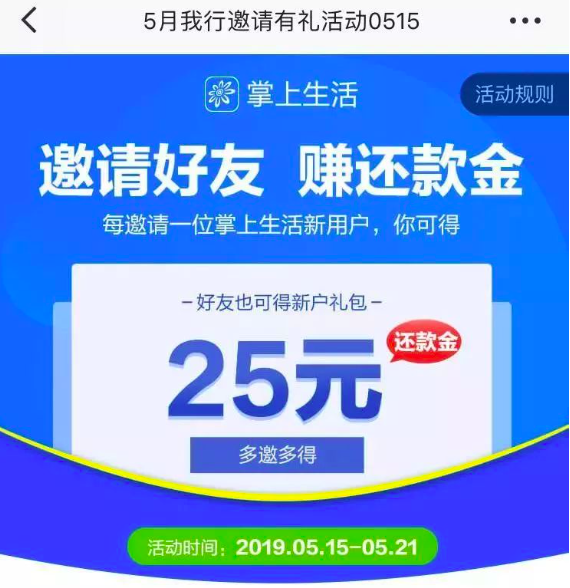中国银行,APP,银联,公交车,我爱卡,优惠