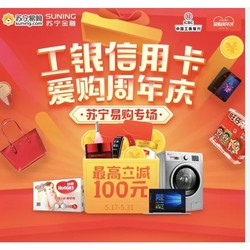 中国银行,APP,银联,公交车,我爱卡,优惠