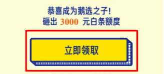 最低还款额,信用卡,额度,花呗 最低还款额,信用卡,额度,花呗