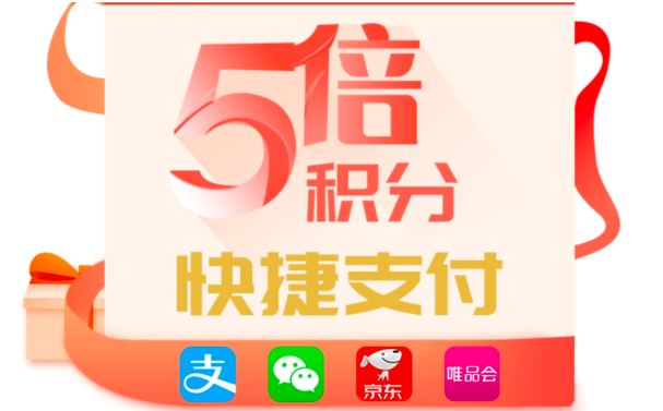招商银行,瑞幸,咖啡,买一送一,掌上生活,代金券 招商银行,瑞幸,咖啡,买一送一,掌上生活,代金券