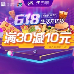 招商银行,瑞幸,咖啡,买一送一,掌上生活,代金券 招商银行,瑞幸,咖啡,买一送一,掌上生活,代金券