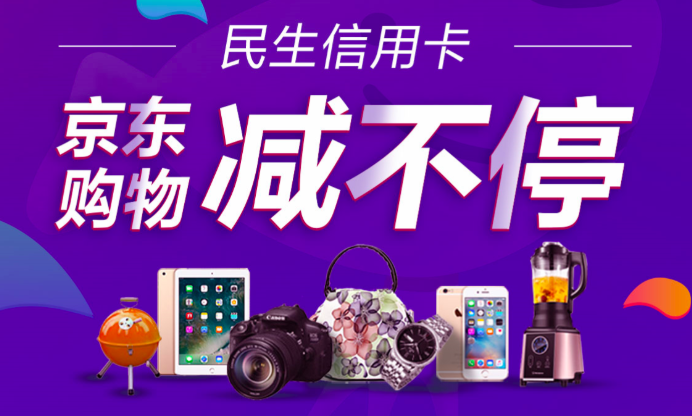 信用卡,ETC,高速,优惠,我爱卡 信用卡,ETC,高速,优惠,我爱卡