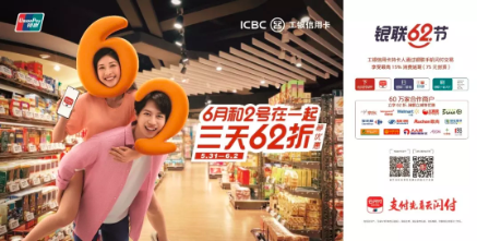 汇丰银行,优惠,午餐,银联,信用卡 汇丰银行,优惠,午餐,银联,信用卡