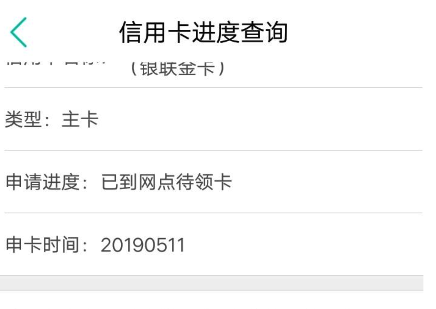 云闪付,生活缴费,水电燃气 云闪付,生活缴费,水电燃气
