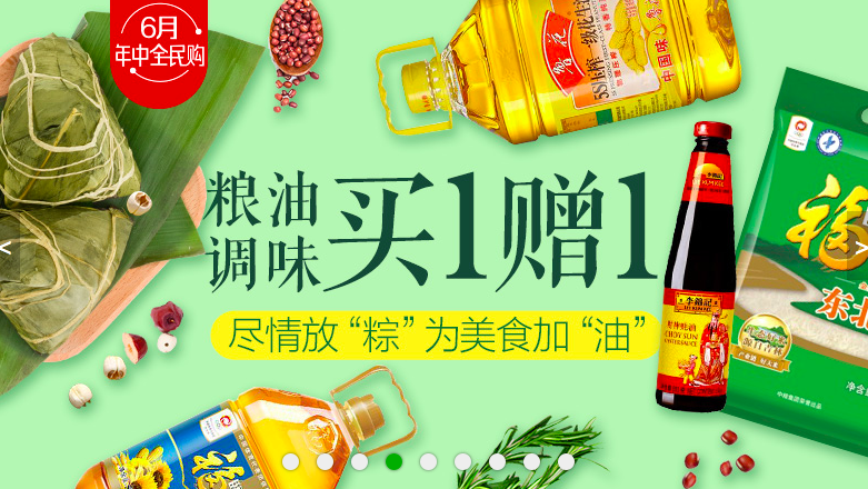 农业银行,百度,运动,健康,8元,优惠 农业银行,百度,运动,健康,8元,优惠