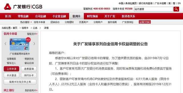 浦发银行,信用卡,借记卡,京东,plus会员 浦发银行,信用卡,借记卡,京东,plus会员