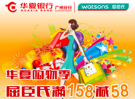 浦发银行,信用卡,借记卡,京东,plus会员 浦发银行,信用卡,借记卡,京东,plus会员