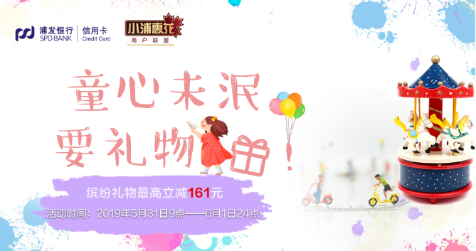 银联62节,商户,银行,信用卡,招商银行,电商 银联62节,商户,银行,信用卡,招商银行,电商