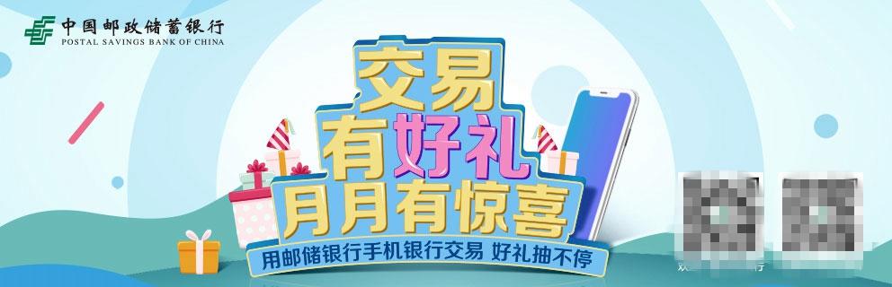 银联62节,商户,银行,信用卡,招商银行,电商 银联62节,商户,银行,信用卡,招商银行,电商