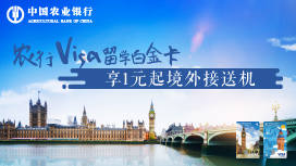 银联62节,商户,银行,信用卡,招商银行,电商 银联62节,商户,银行,信用卡,招商银行,电商