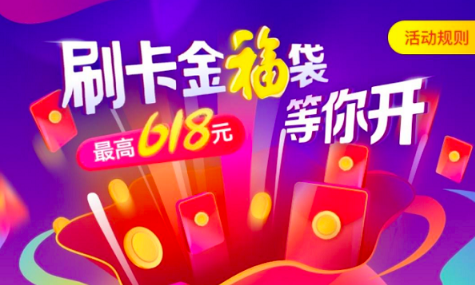 华夏银行,信用卡,携程,酒店,机票,优惠 华夏银行,信用卡,携程,酒店,机票,优惠