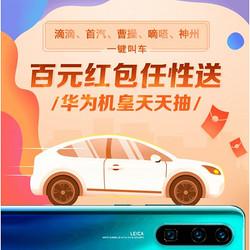 邮政信用卡,洗车,天津分行,权益,优惠