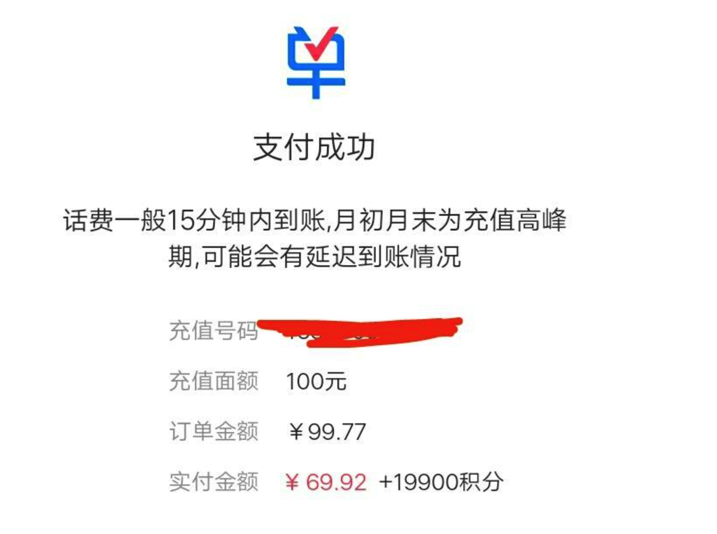 邮政信用卡,洗车,天津分行,权益,优惠