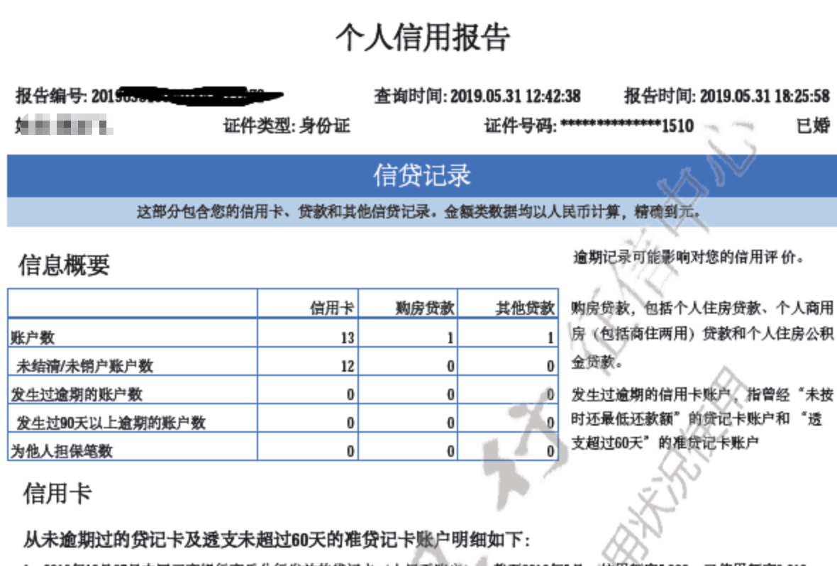 云闪付,还款,事故,异常,信用卡还款,逾期 云闪付被爆还款事故 快去看看自己有没有逾期