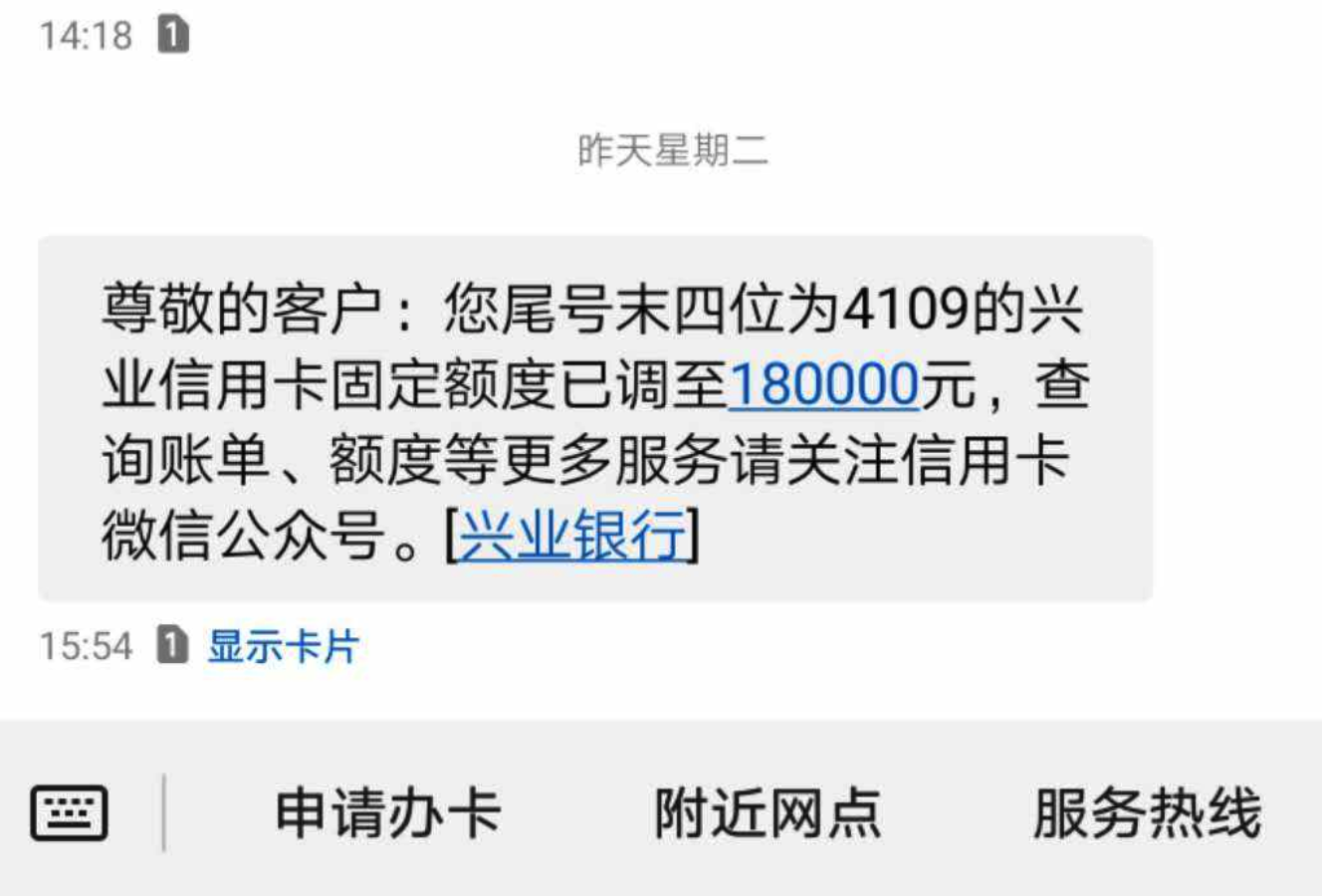 信用卡,分期,银行,电话,提额 信用卡分期能提额吗?接到银行分期电话应该这样看
