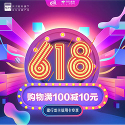 银联X洋码头安卓/ApplePay/云闪付满88元立减20元
