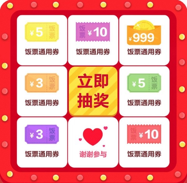 银联X洋码头安卓/ApplePay/云闪付满88元立减20元