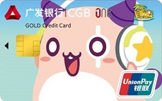 银联X洋码头安卓/ApplePay/云闪付满88元立减20元