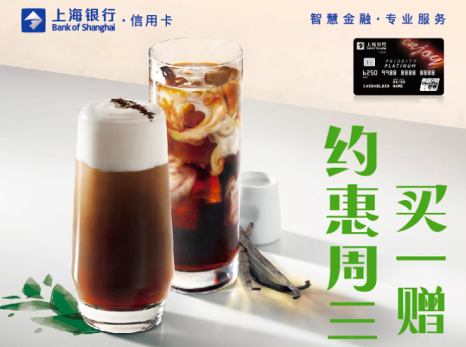 还款金,积分,民生,勋章,信用卡, 88元还款金+双倍积分!一篇玩转民生星级勋章系统