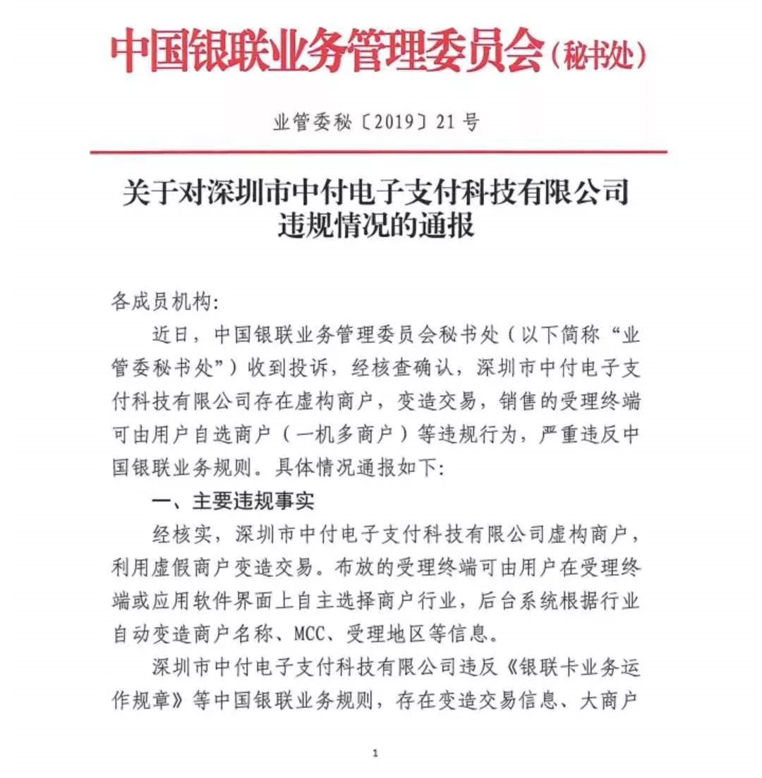 代还信用卡,信用卡,提额,额度,中介 找人代还信用卡会影响信用卡提额吗?