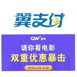 兴业银行 京东商城618特惠 499-30 / 999-60